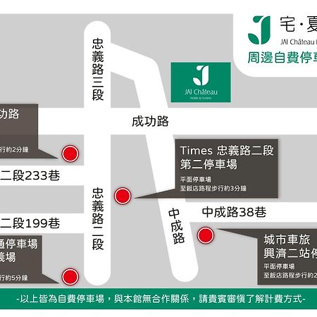 Jai Chateau Hotels & Hostels Tainan Zewnętrze zdjęcie