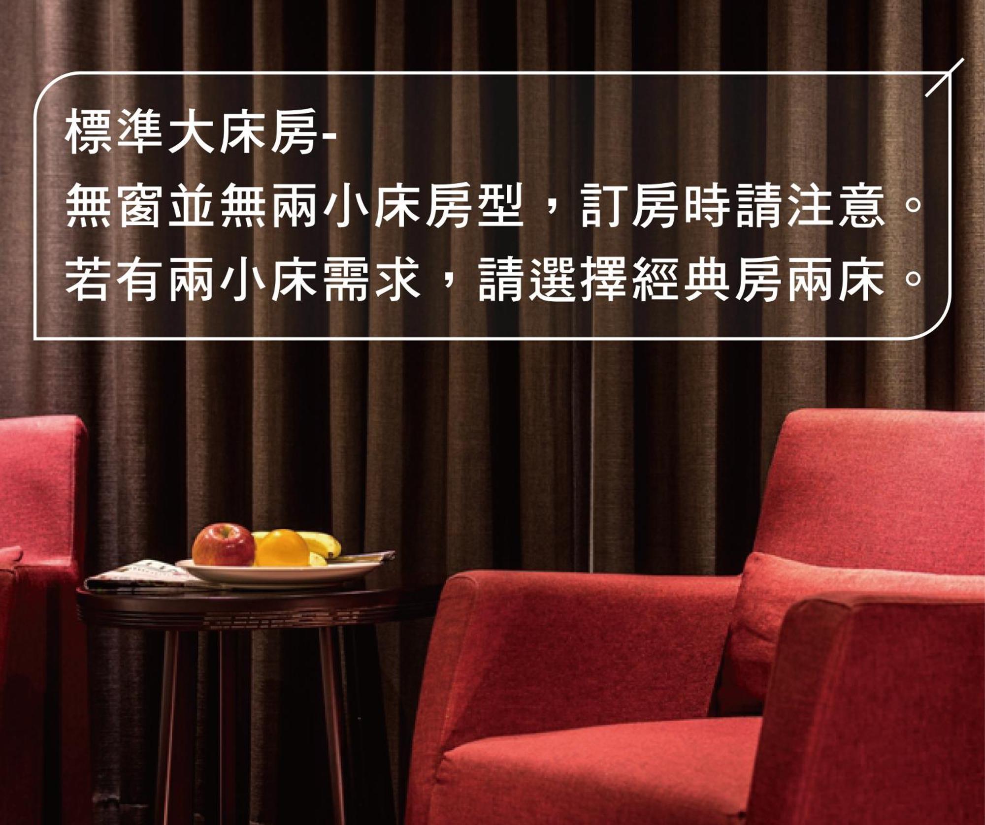 Jai Chateau Hotels & Hostels Tainan Zewnętrze zdjęcie