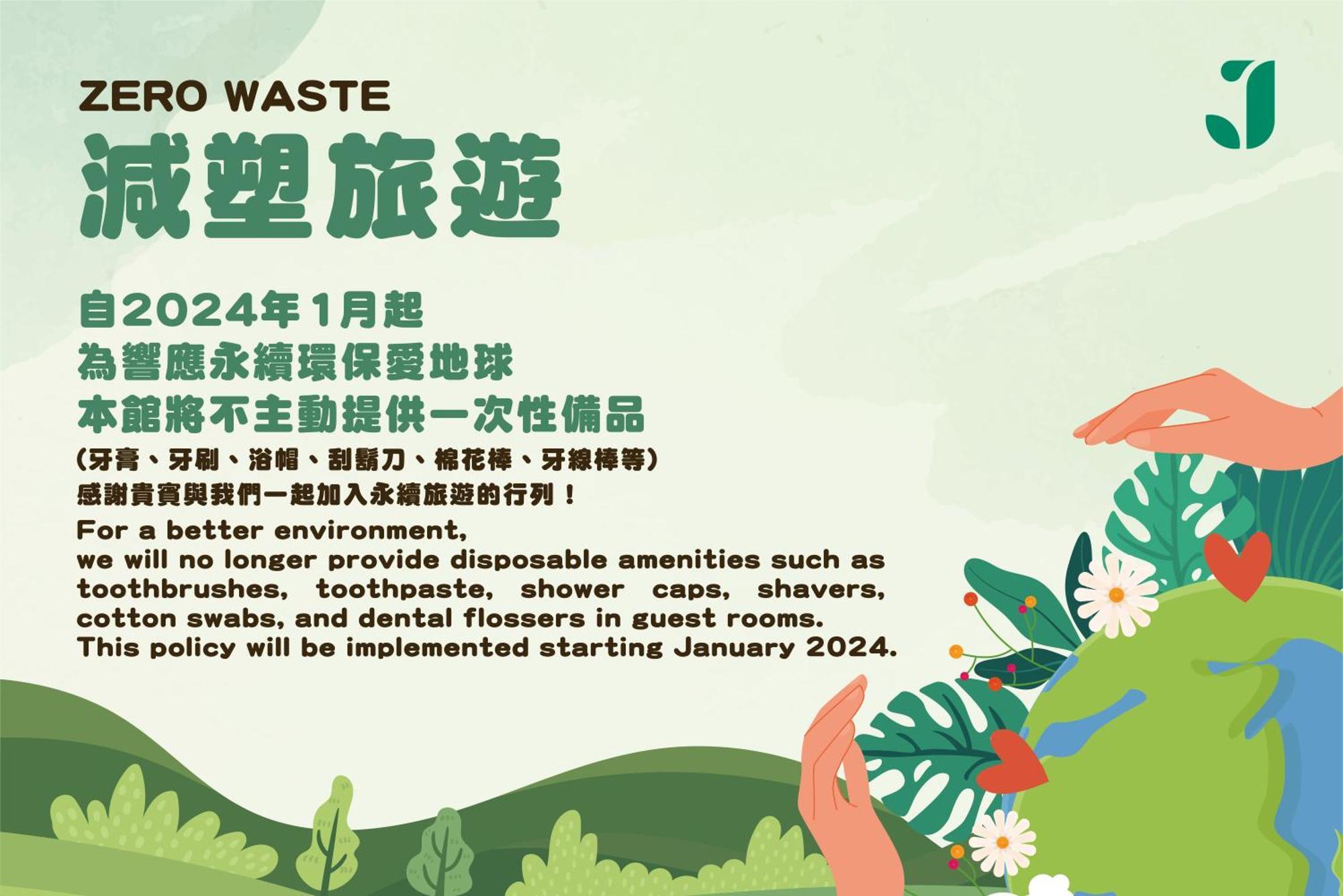 Jai Chateau Hotels & Hostels Tainan Zewnętrze zdjęcie