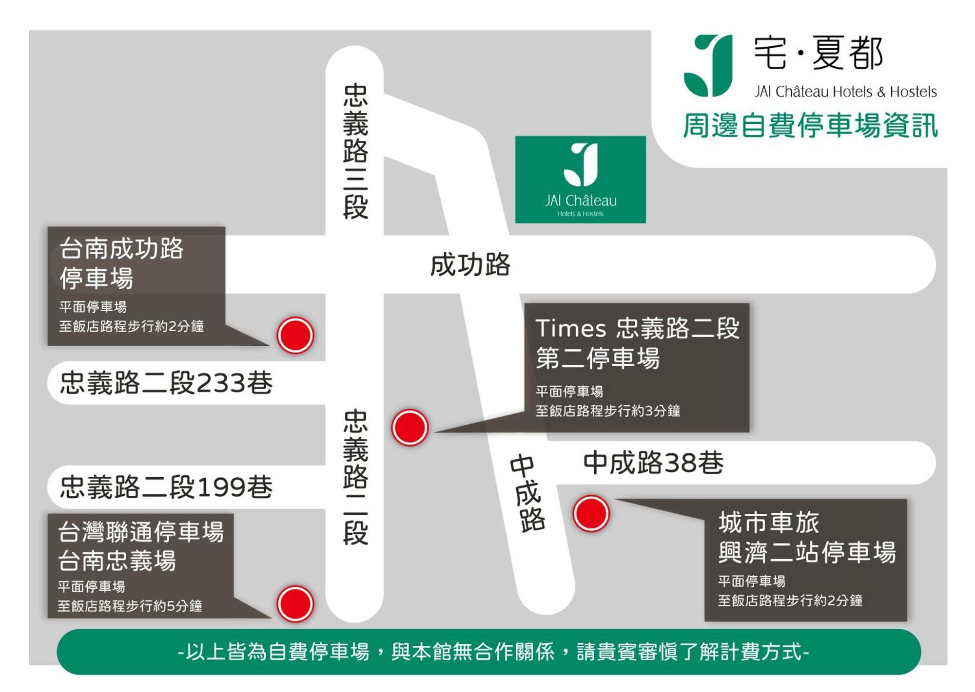 Jai Chateau Hotels & Hostels Tainan Zewnętrze zdjęcie