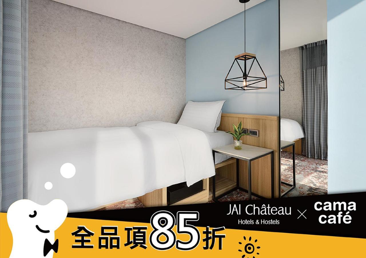 Jai Chateau Hotels & Hostels Tainan Zewnętrze zdjęcie